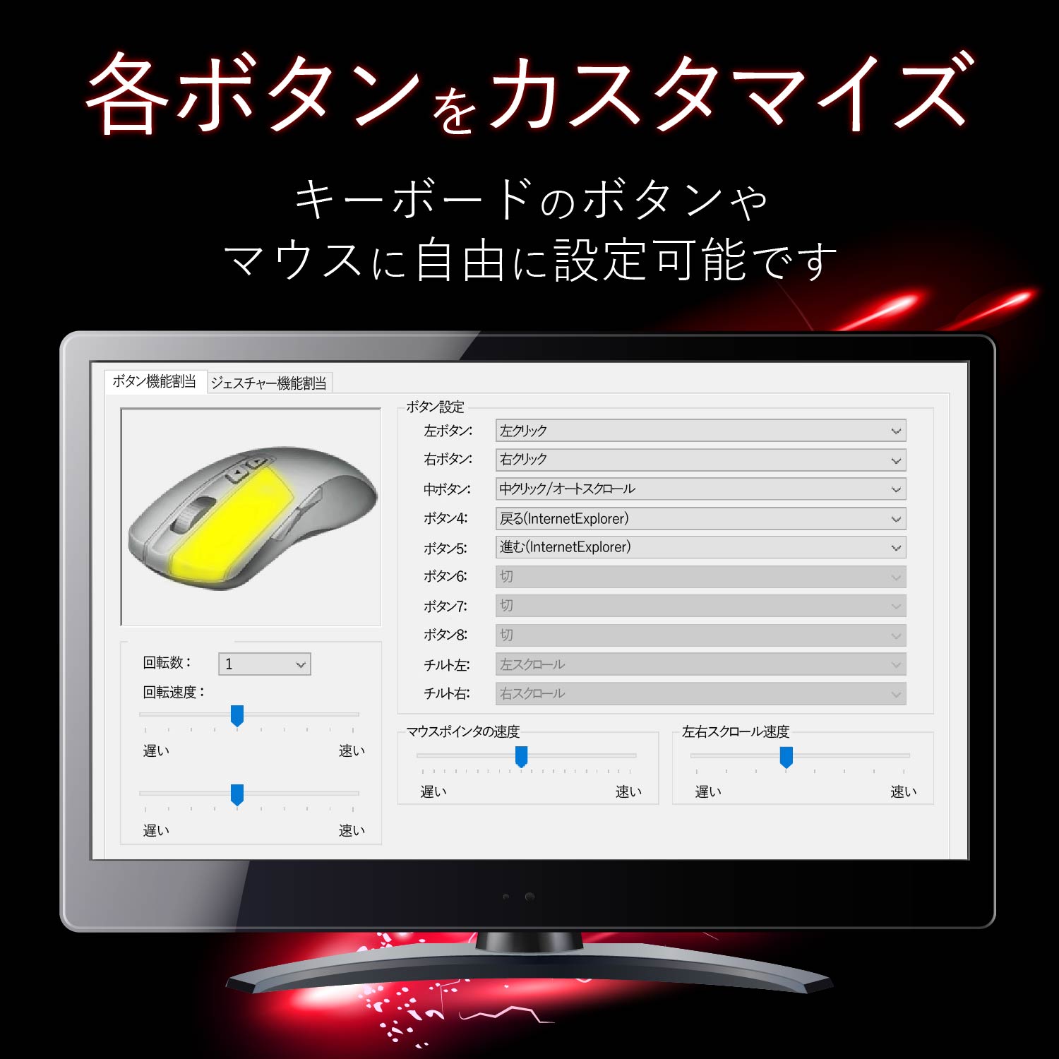【EarlySummerセール】ELECOM M-G01URWH [ホワイト]