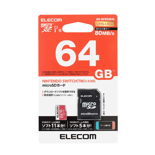 エレコム GM-MFMS064G [64GB microSDXCメモリカード]