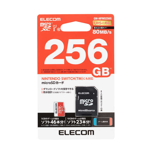 エレコム GM-MFMS256G [256GB microSDXCメモリカード]