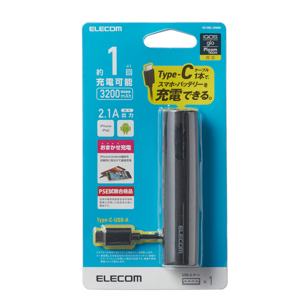 ELECOM USB Type-Cケーブル付きモバイルバッテリー DE-C09L-3200BK [ブラック]