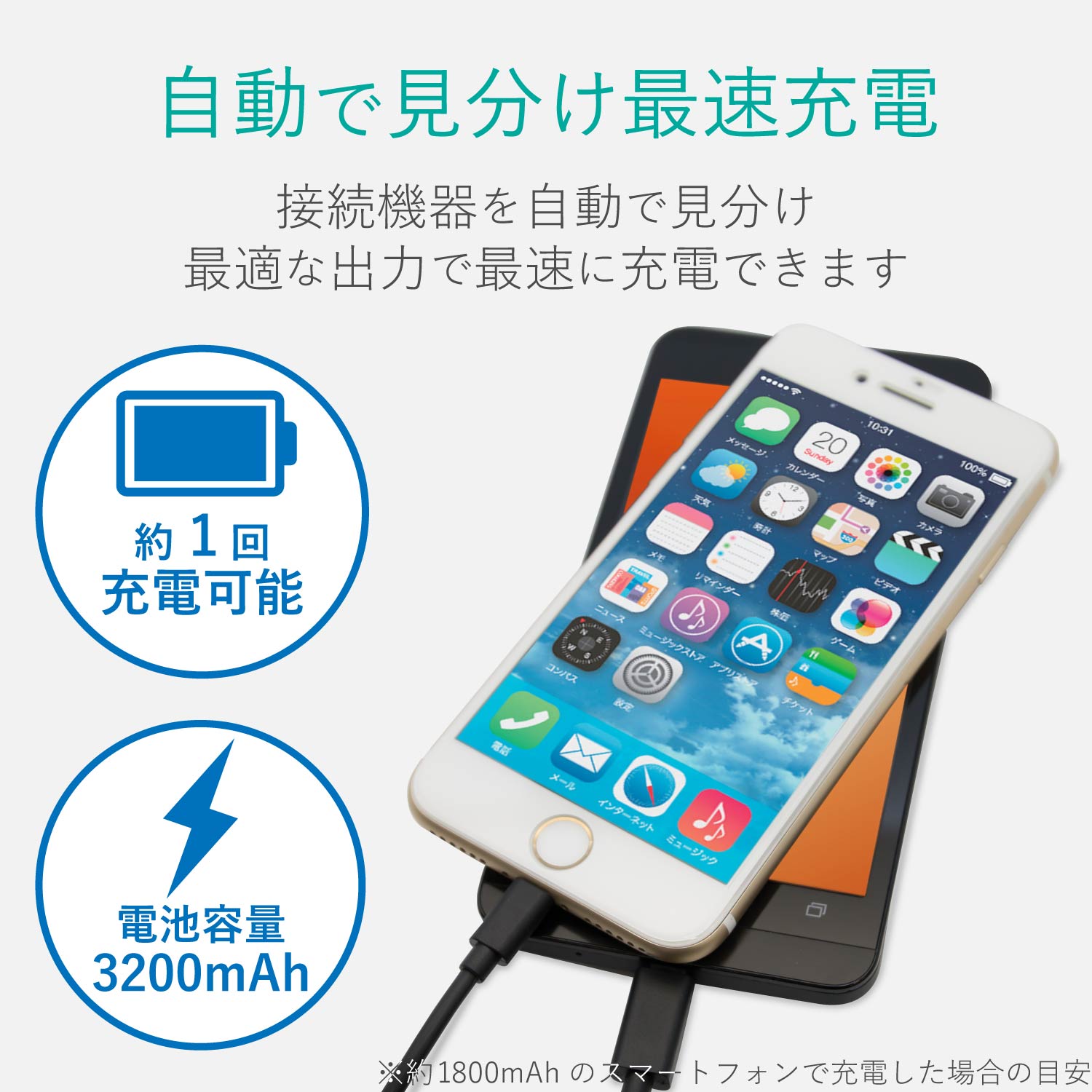 ELECOM USB Type-Cケーブル付きモバイルバッテリー DE-C09L-3200BK [ブラック]