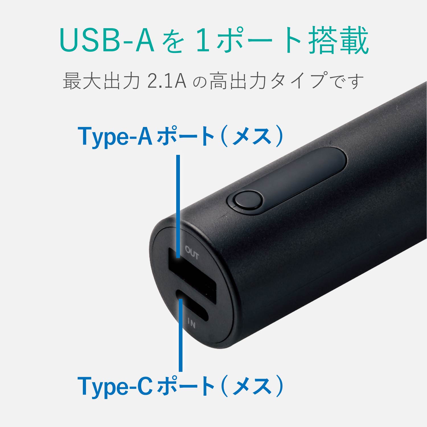 ELECOM USB Type-Cケーブル付きモバイルバッテリー DE-C09L-3200BK [ブラック]