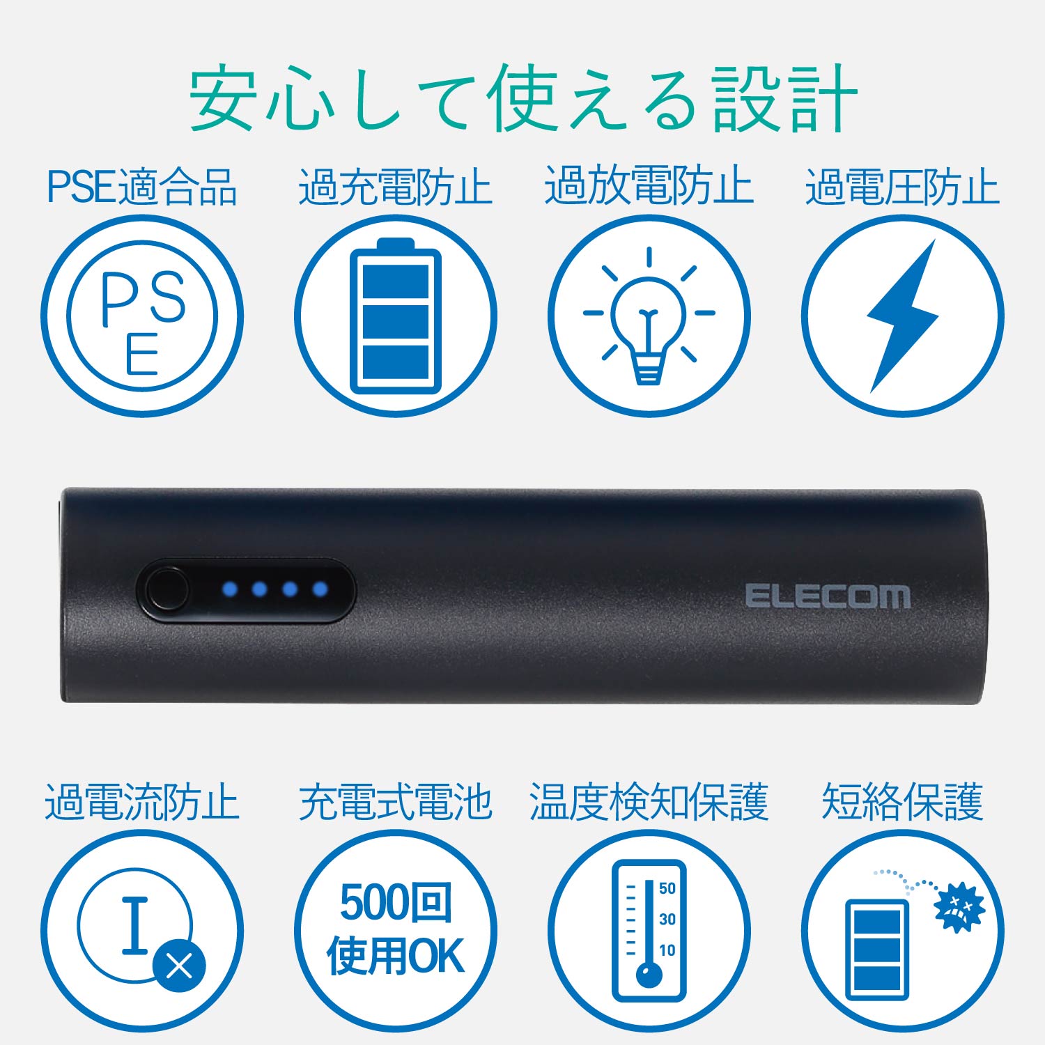 ELECOM USB Type-Cケーブル付きモバイルバッテリー DE-C09L-3200BK [ブラック]