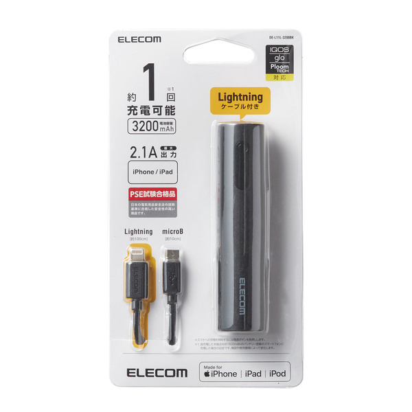 ELECOM DE-L11L-3200BK [ブラック]