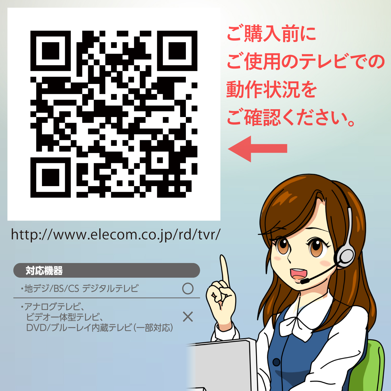 ELECOM 12メーカー対応マルチテレビリモコン ERC-TV01LBK-MU