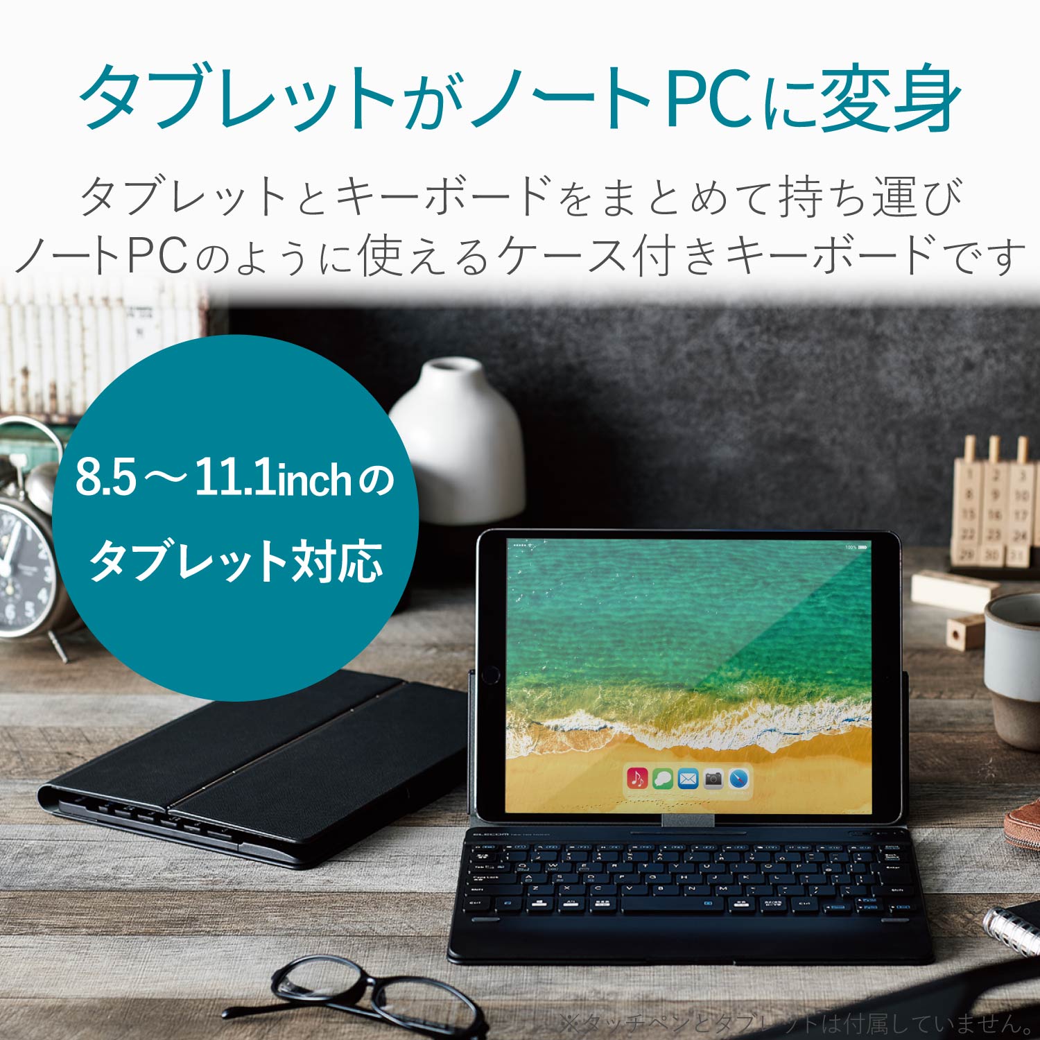 ELECOM タブレットケース付きワイヤレスBluetooth(R) キーボード TK-CAP02BK[ブラック]