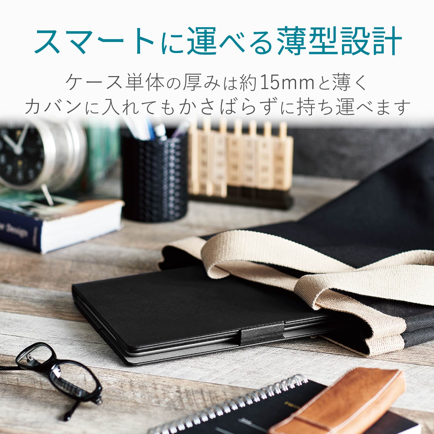 ELECOM タブレットケース付きワイヤレスBluetooth(R) キーボード TK-CAP02BK[ブラック]