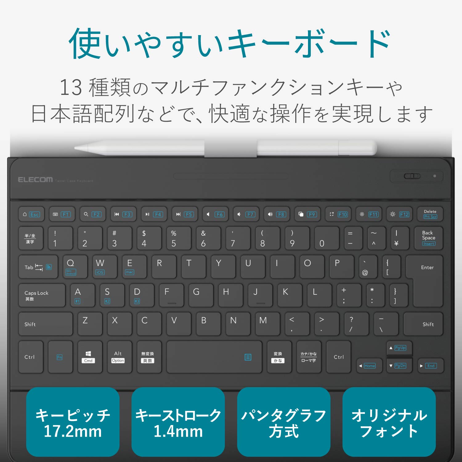 ELECOM タブレットケース付きワイヤレスBluetooth(R) キーボード TK-CAP02BK[ブラック]