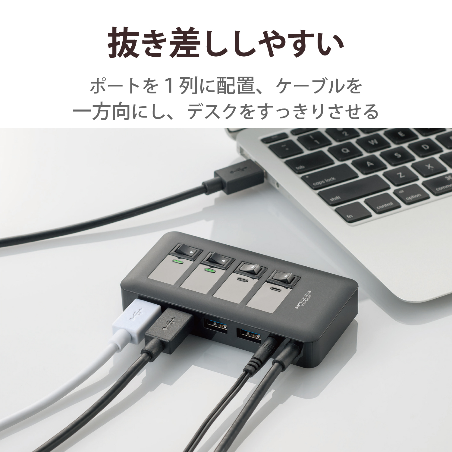 ELECOM USB3.0対応個別スイッチ付き4ポートUSBハブ U3H-S409SBK [ブラック]