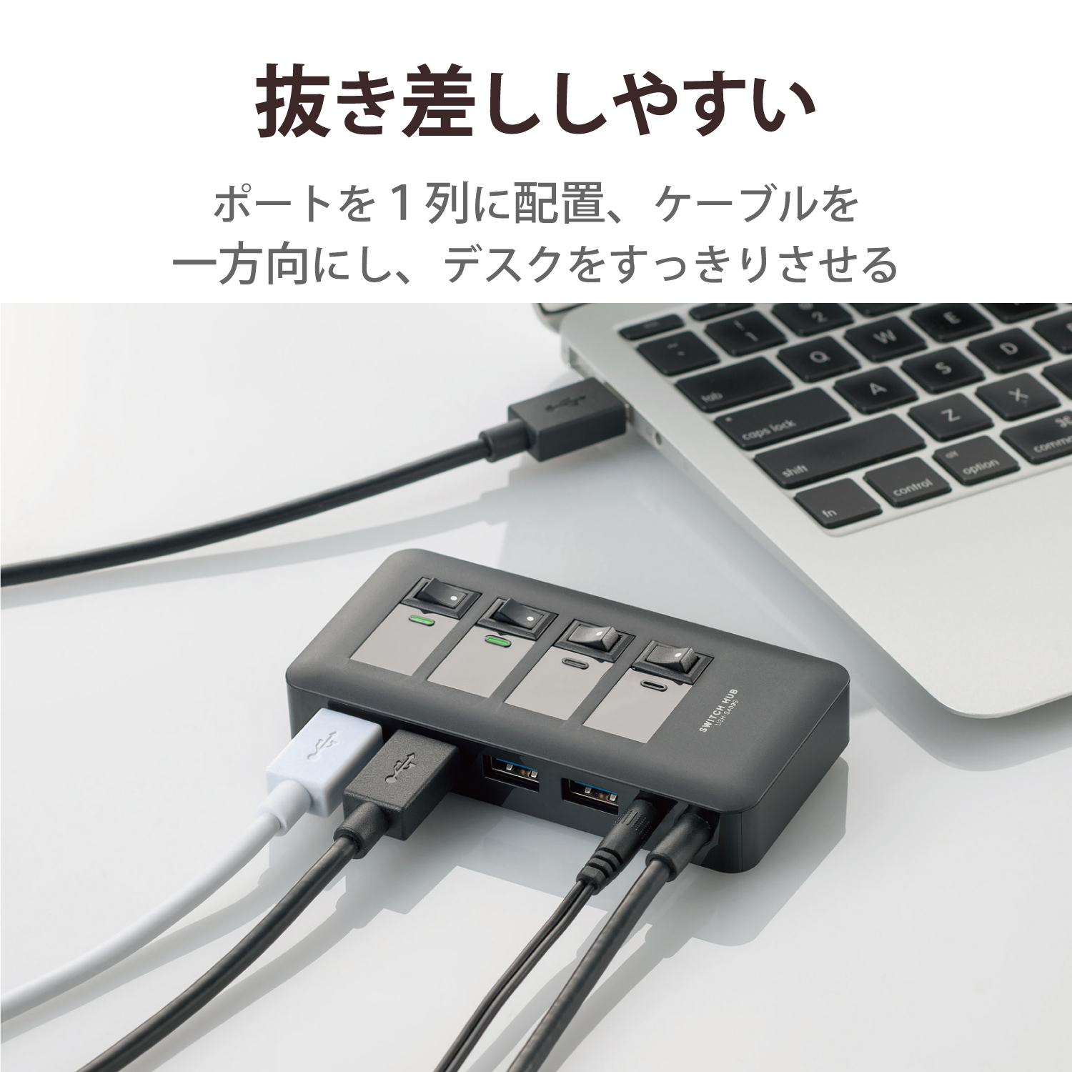 【訳あり品】【箱破損】【未開封・未使用】ELECOM USB3.0対応個別スイッチ付き4ポートUSBハブ U3H-S409SBK [ブラック]