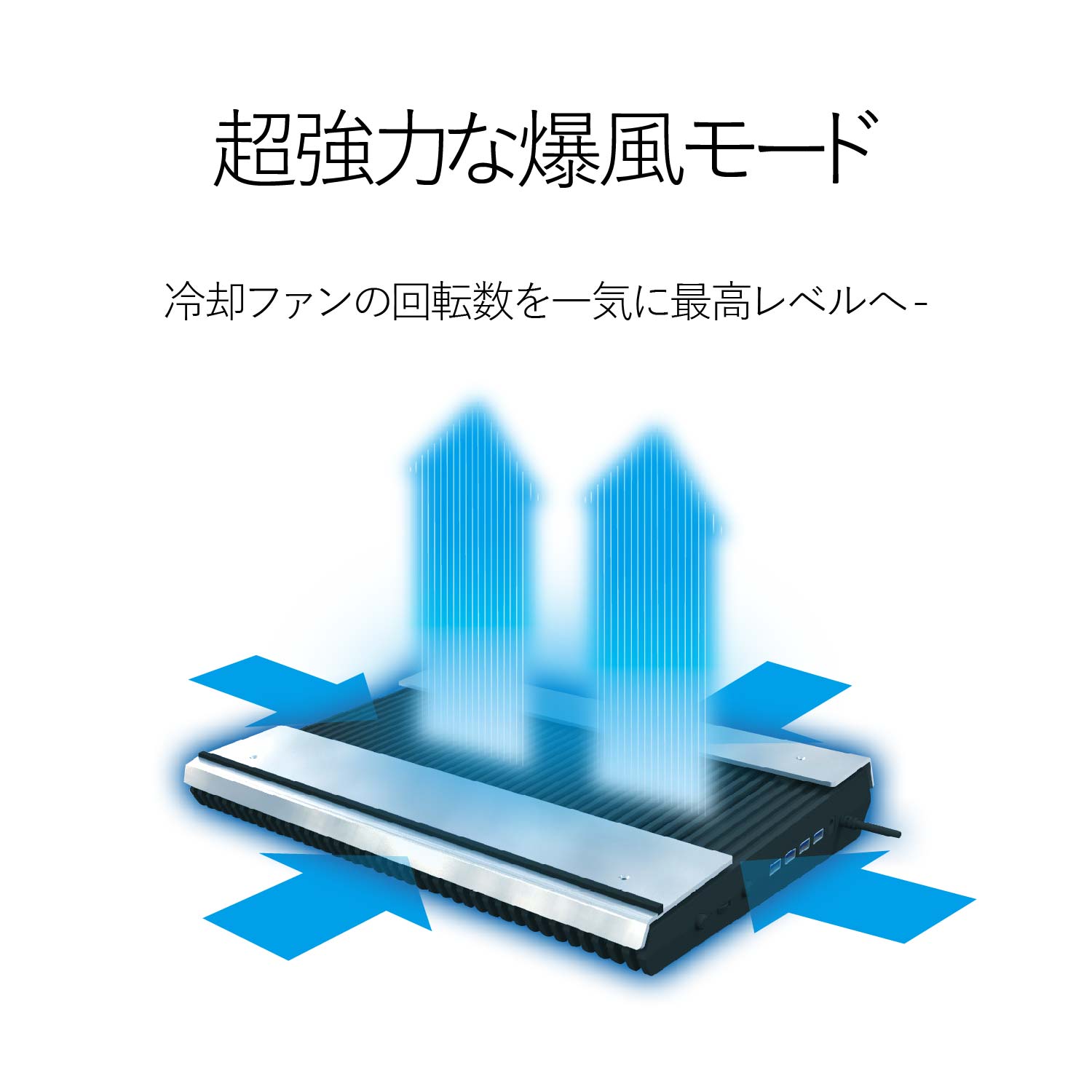 ELECOM ノートＰＣ用クーラー（高耐久性×極冷）SX-CL23LBK