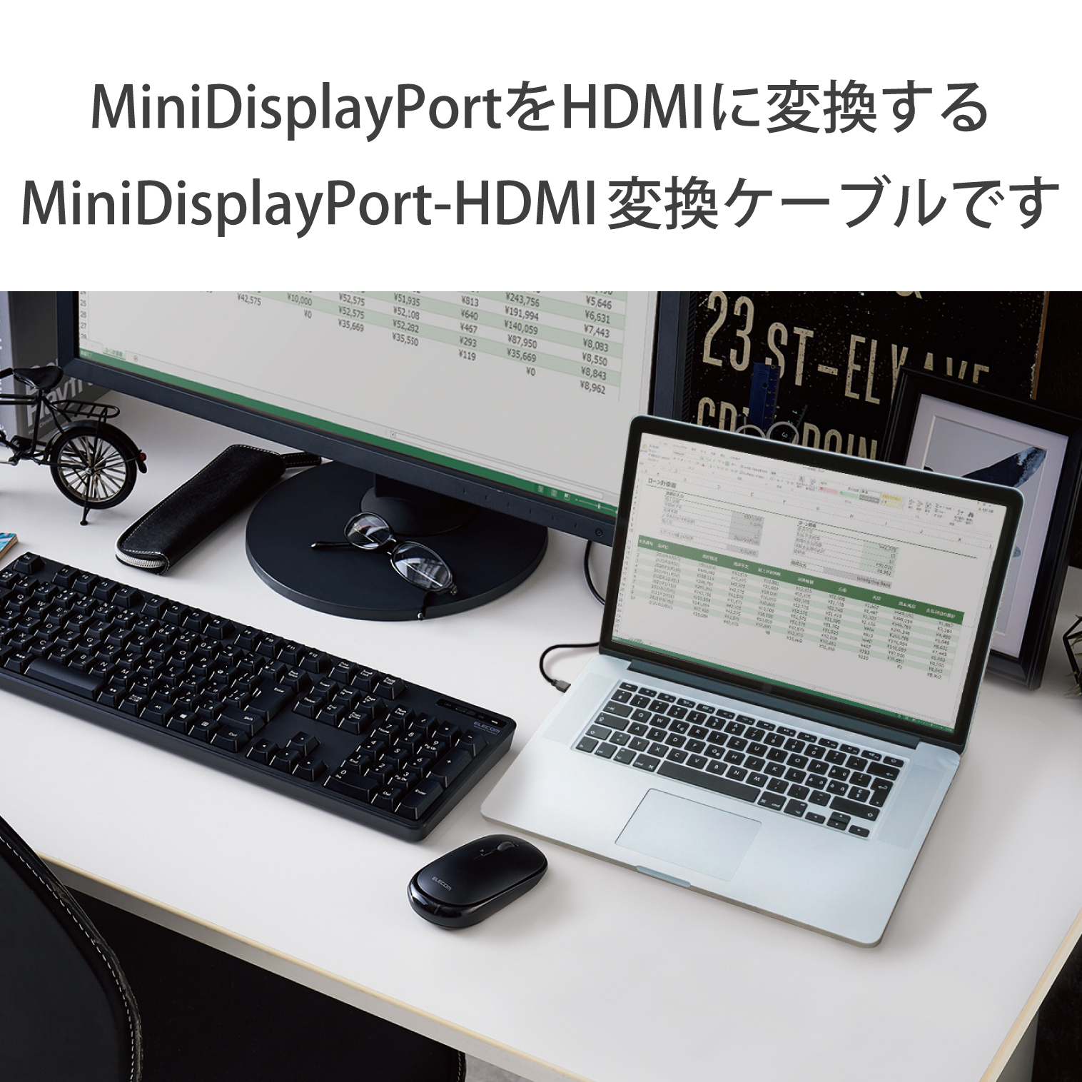 ELECOM MiniDisplayPort-HDMI変換ケーブル AD-MDPHDMI10WH