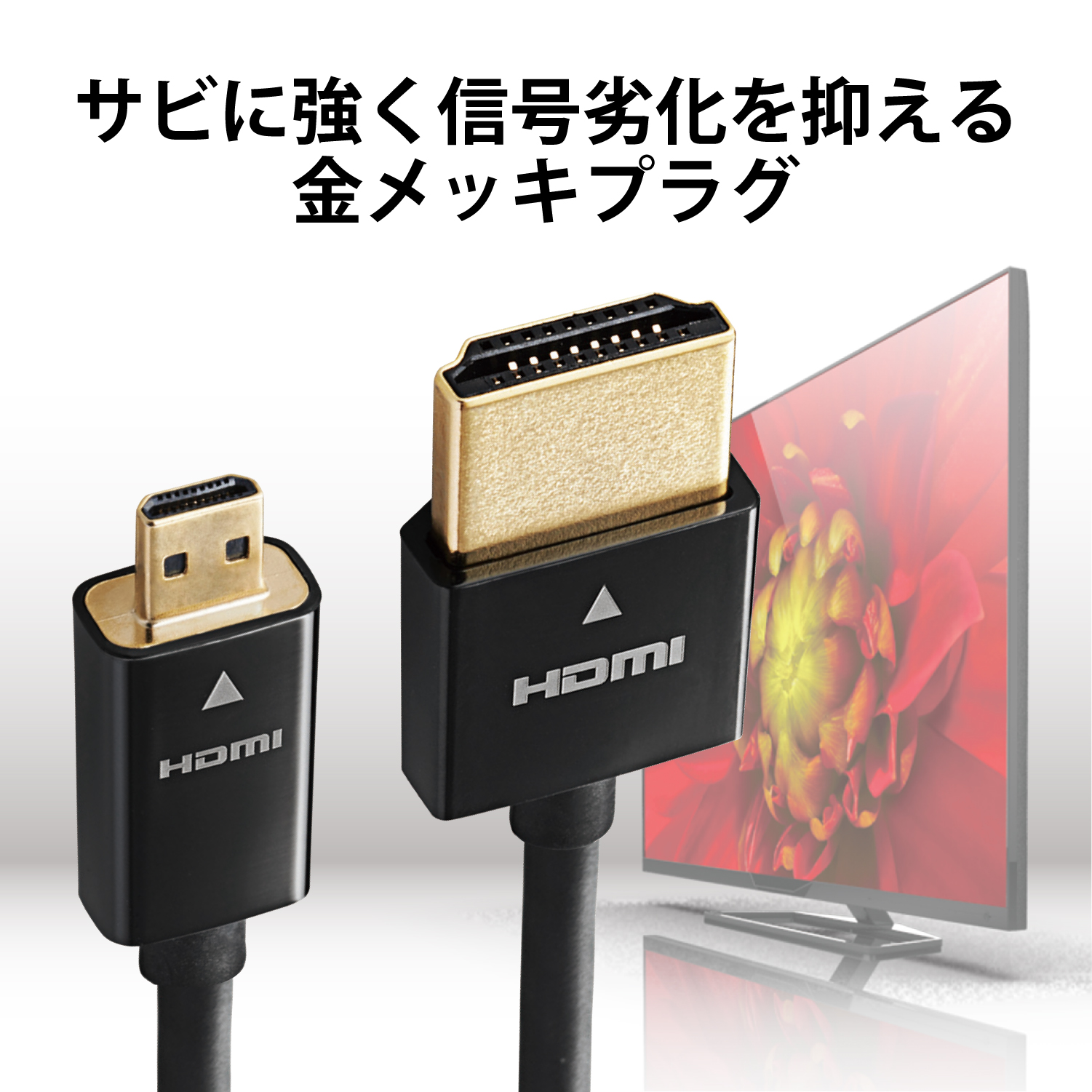 ELECOM DH-HD14EA07BK HDMIケーブル 独創的 - その他