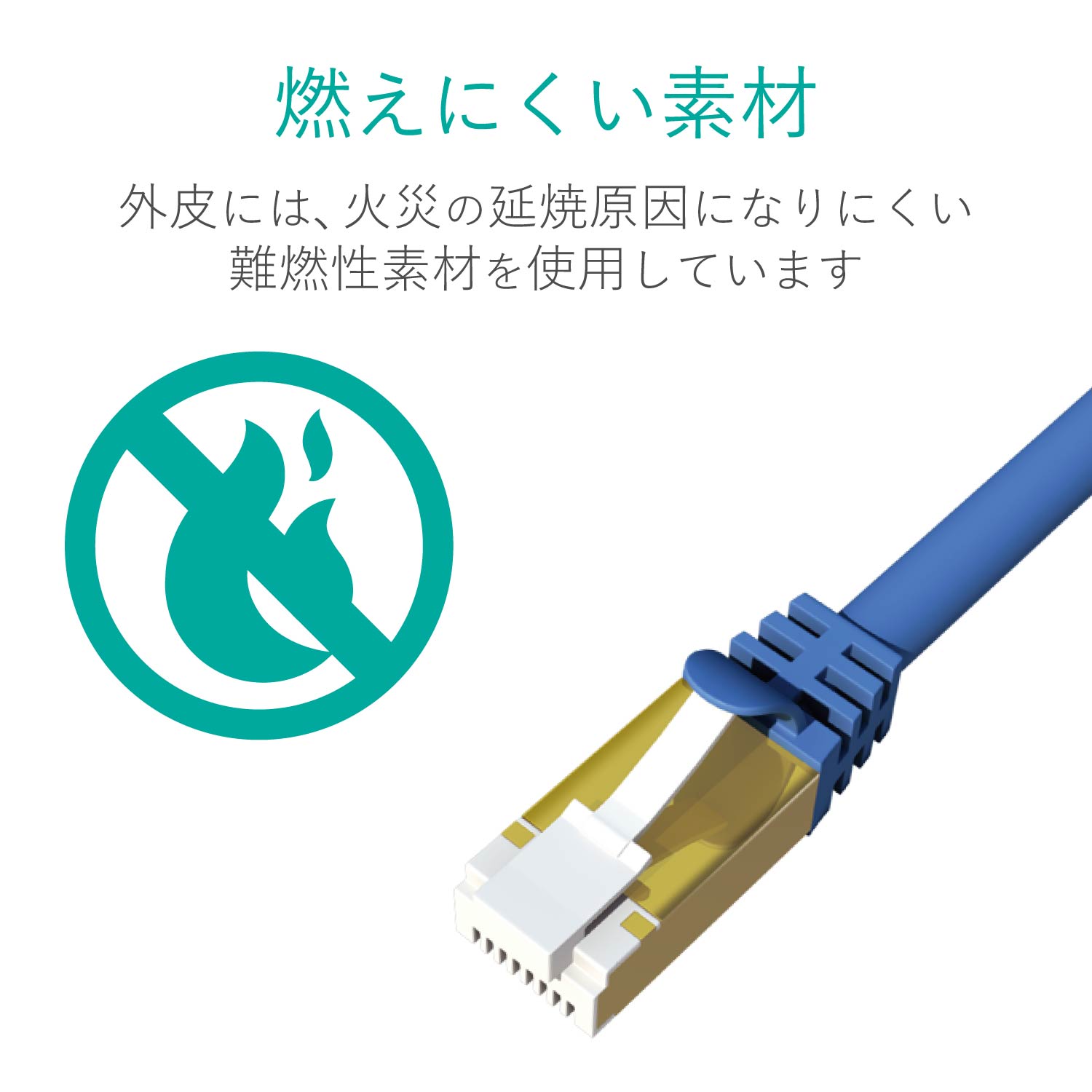 【訳あり品】【箱破損】【未使用】ELECOM ツメの折れないLANケーブル LD-TWST/BM200