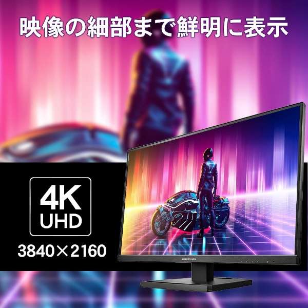 訳あり品】【箱破損】【未開封・未使用】I-O Data GigaCrysta KH2760V