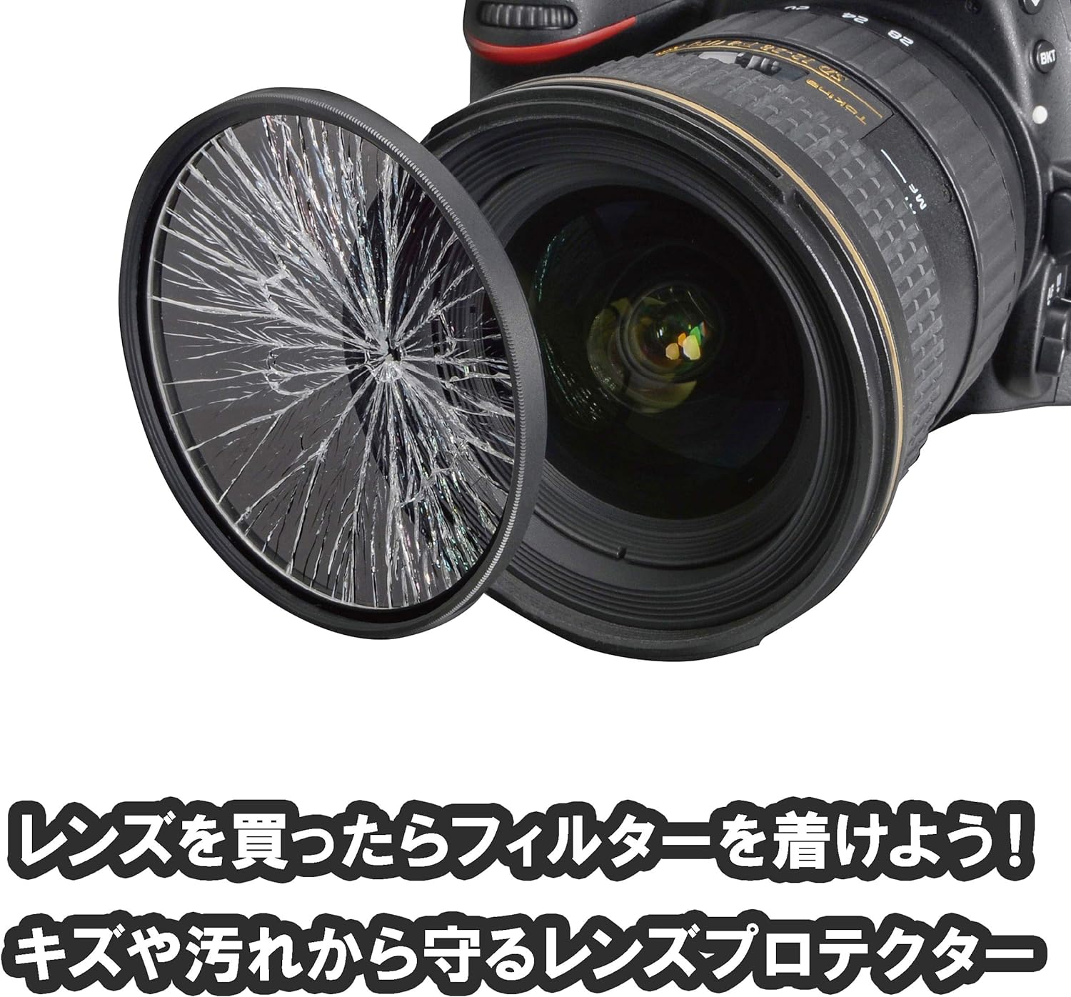 ケンコー 52mm レンズフィルター PRO1D プロテクター｜パソコン