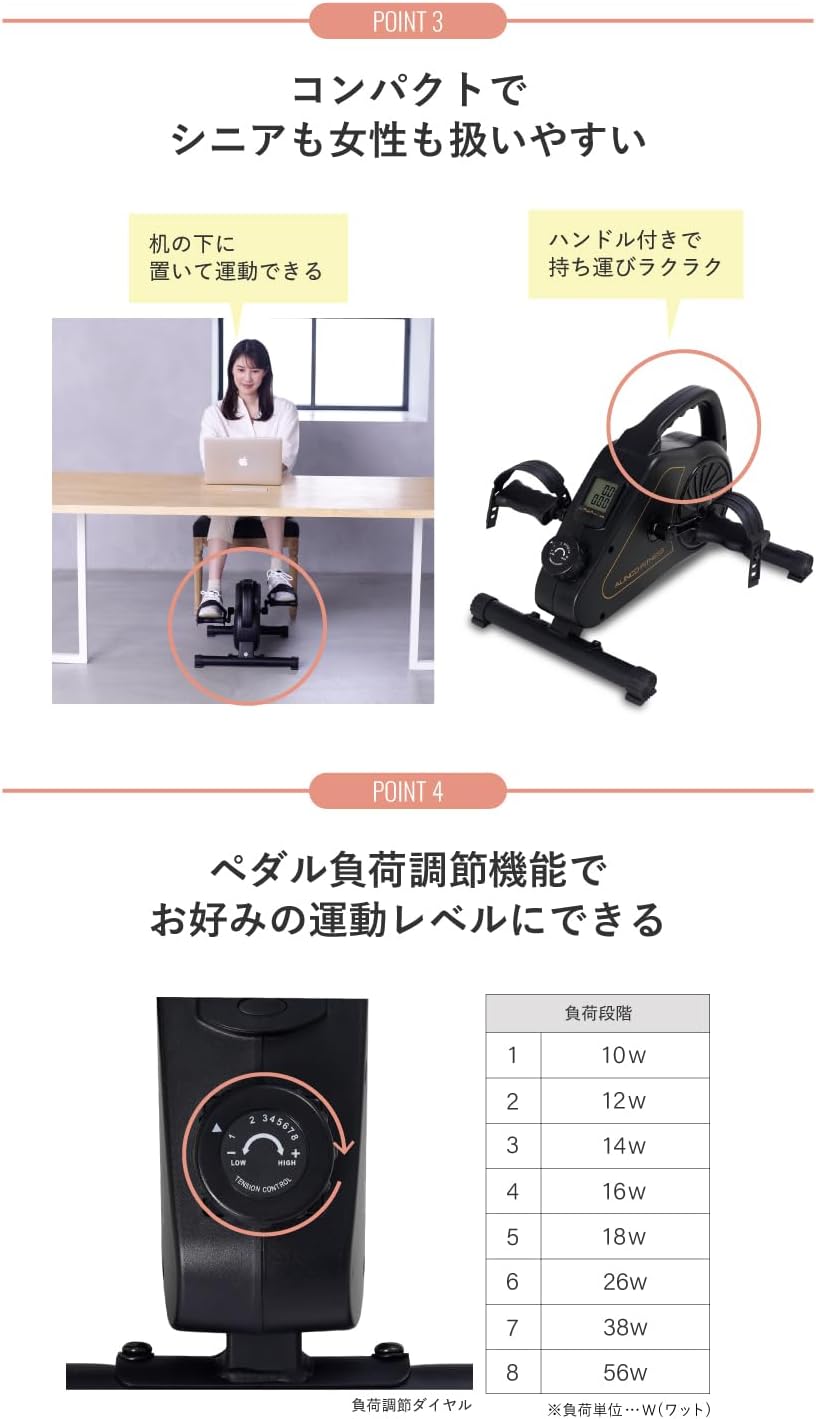 ALINCO（アルインコ） エアロマグネティックミニバイク グリーン [AFB2223AG]