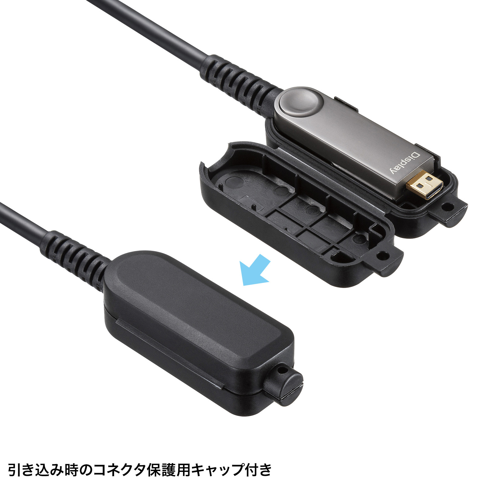 サンワサプライ KM-HD20-PFBAD30 [脱着式コネクタ採用の光ファイバHDMIケーブル]