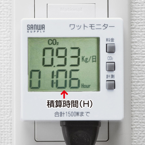 サンワサプライ ワットモニター（検電器） TAP-TST8N