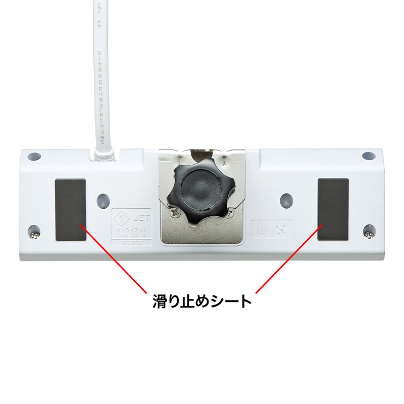 サンワサプライ 便利タップ(クランプ固定式・ホワイト)TAP-B53W