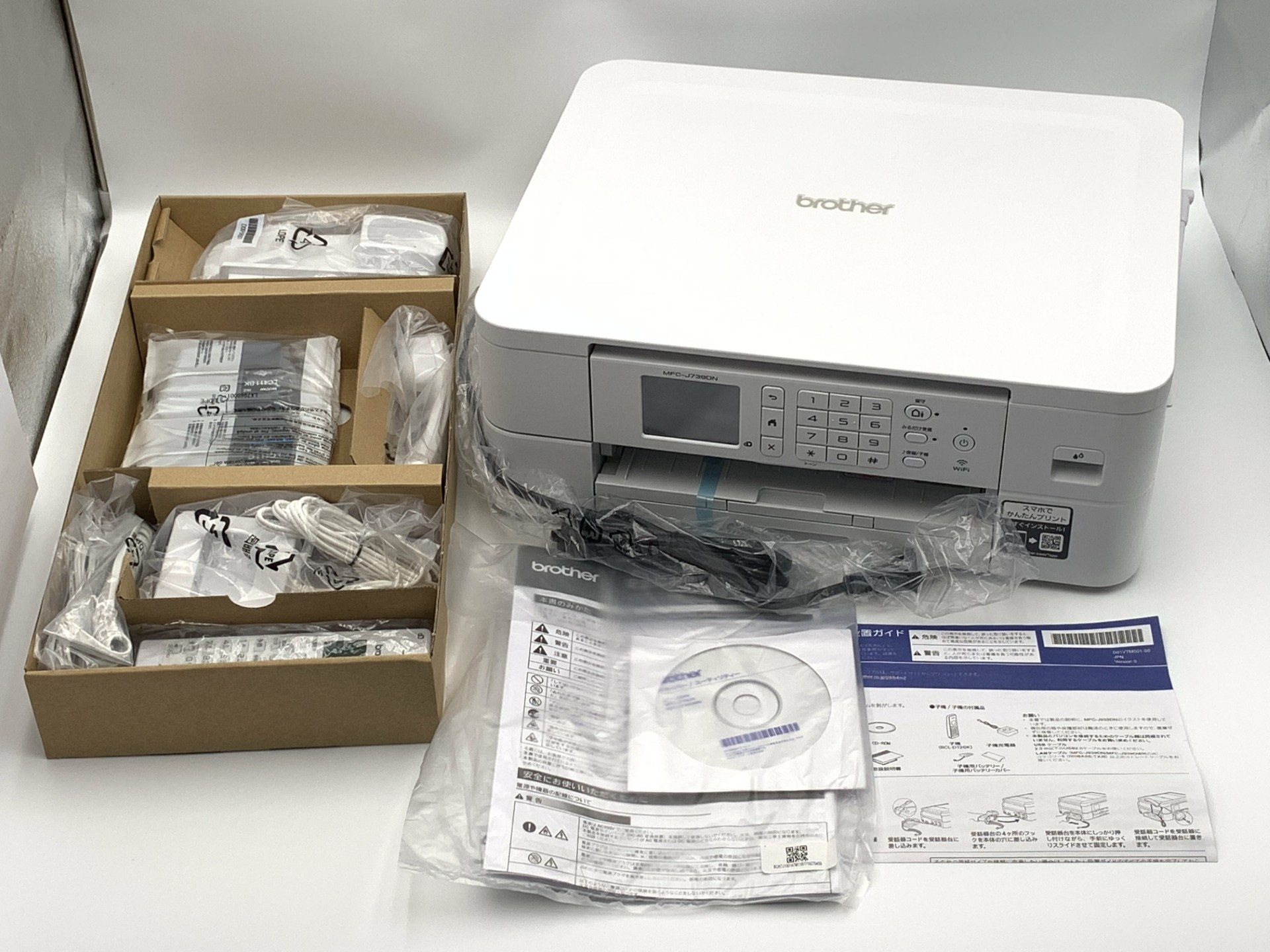 【中古】【店頭展示使用品】BROTHER プリビオ 子機付きファクス複合機 MFC-J739DN（メーカー保証付き）