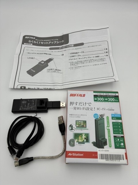 【店頭展示使用品】BUFFALO Wi-Fiアダプター 11n 300/300Mbps LAN端子用 AirStation [WLI-UTX-AG300/C]（メーカー保証付き ）