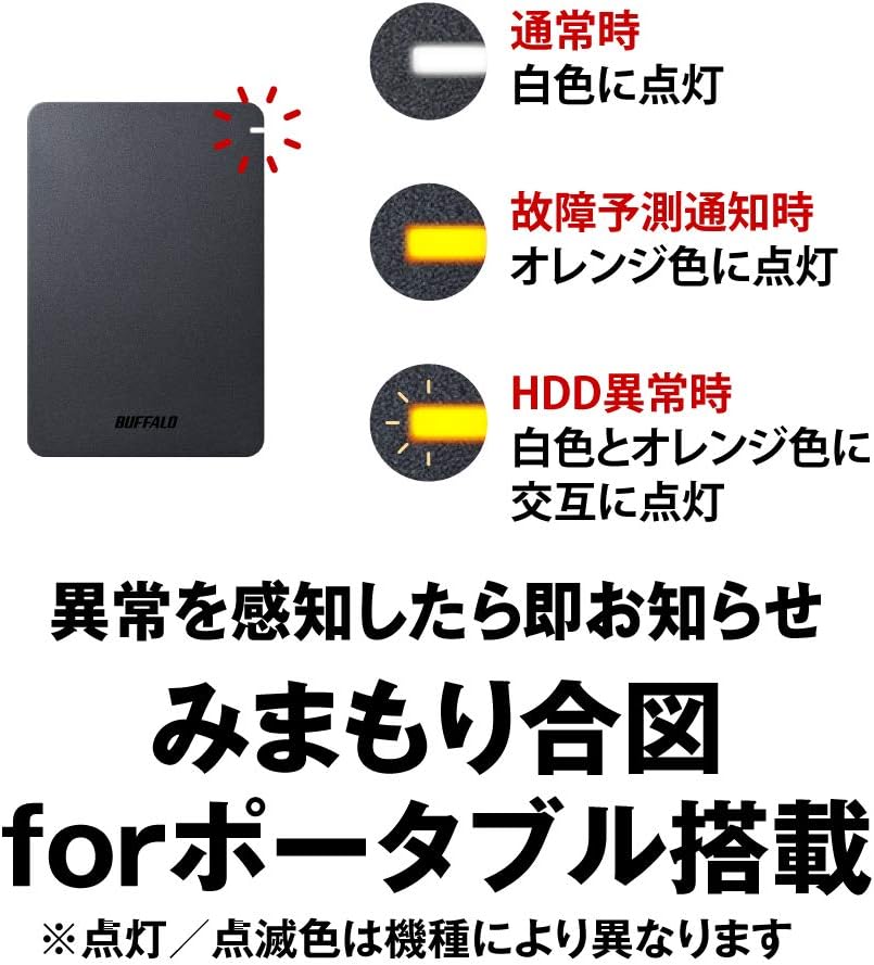 BUFFALO 耐衝撃ポータブルHDD 5TB-ブラック [HD-PGF5.0U3-GBKA]