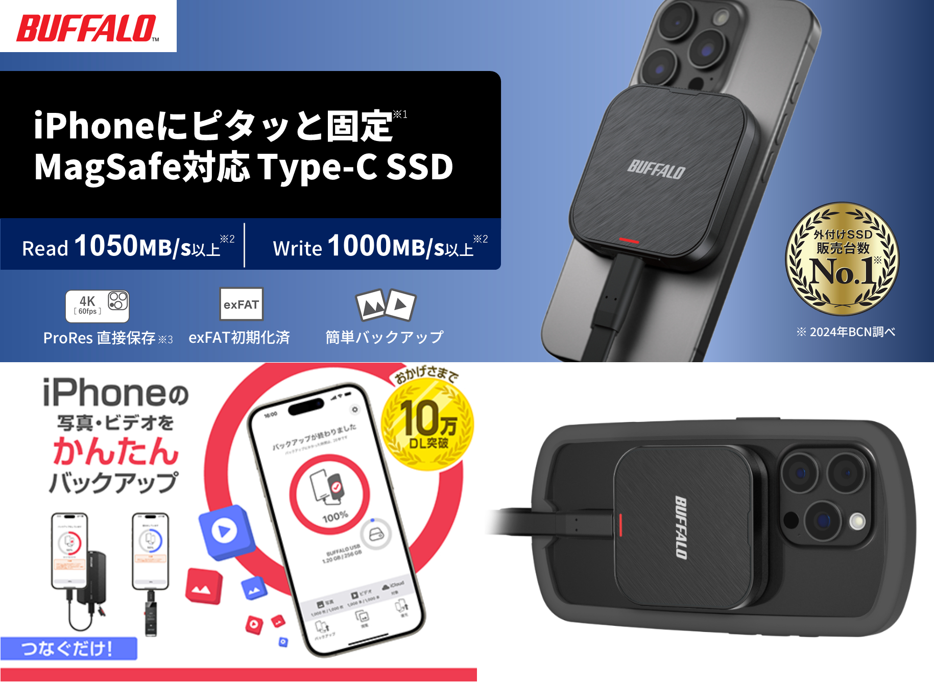バッファロー 500GB MagSafeマグネット対応ポータブルSSD ProRes録画対応 SSD-PMS500U3-BA