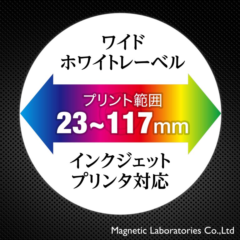 HIDISC CD-R データ用 700MB 52倍速対応 50枚 スピンドルケース入り ホワイト ワイドプリンタブル[HDCR80GP50]