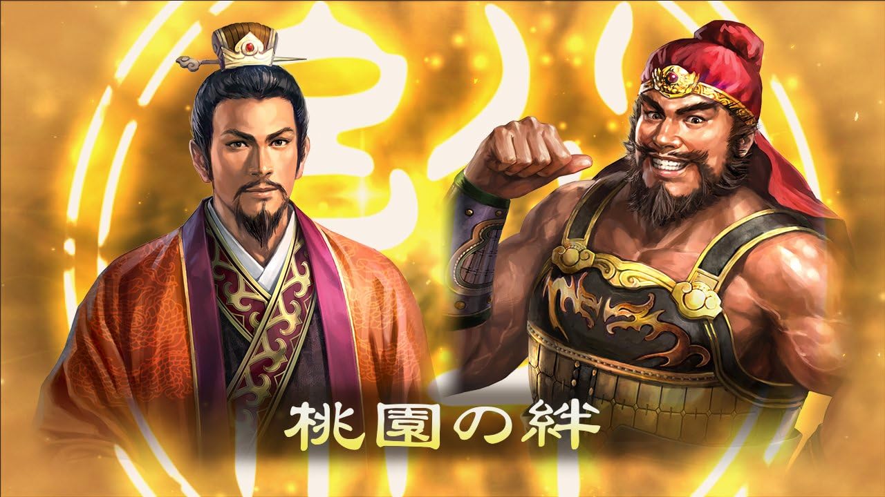 コーエーテクモゲームス 三國志13 初回封入特典(シナリオ「英雄十三傑」「呂布討伐戦」「赤壁の戦い」ダウンロードシリアル)付