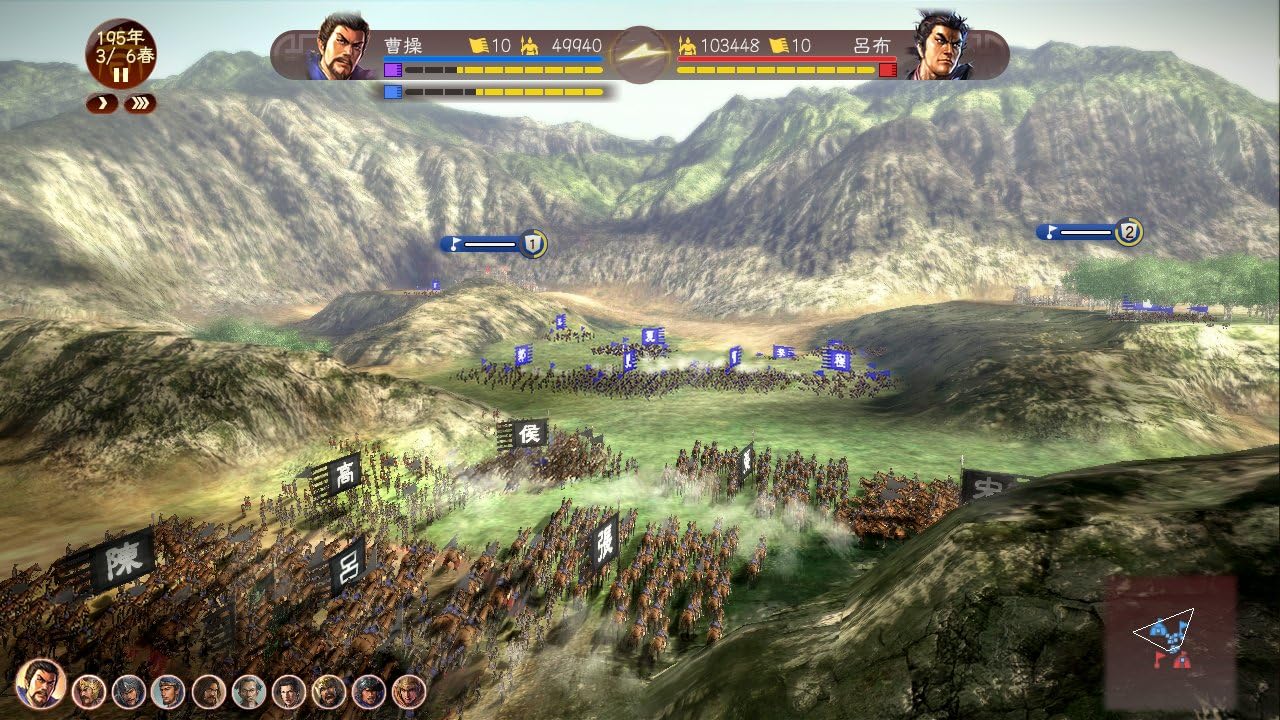 コーエーテクモゲームス 三國志13 初回封入特典(シナリオ「英雄十三傑」「呂布討伐戦」「赤壁の戦い」ダウンロードシリアル)付