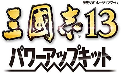 コーエーテクモゲームス 三國志13 パワーアップキット TREASURE BOX