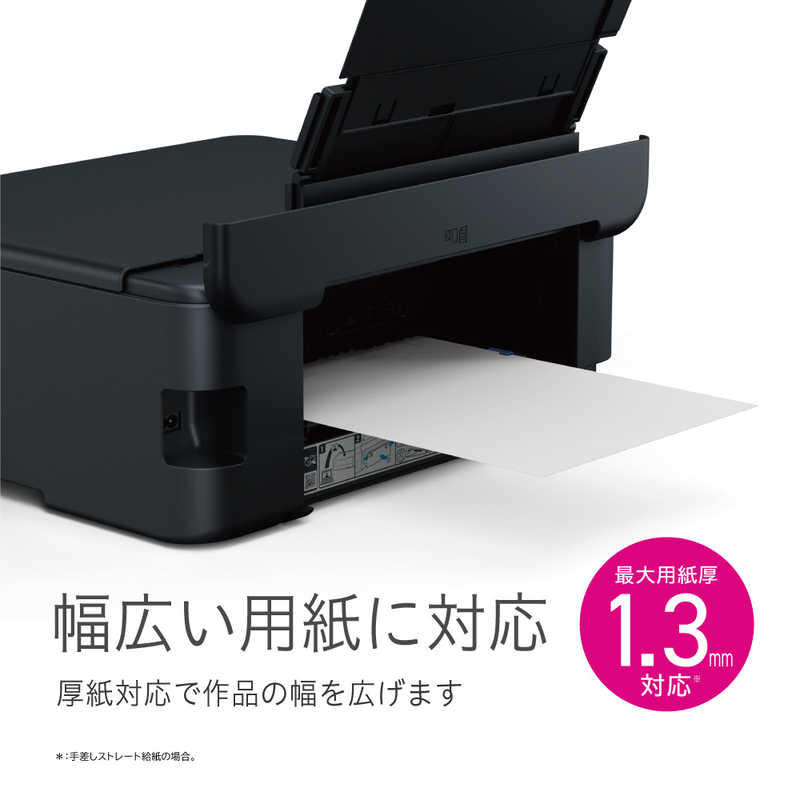 EPSON エプソン EW-M873T A4カラーインクジェット複合機エコタンク