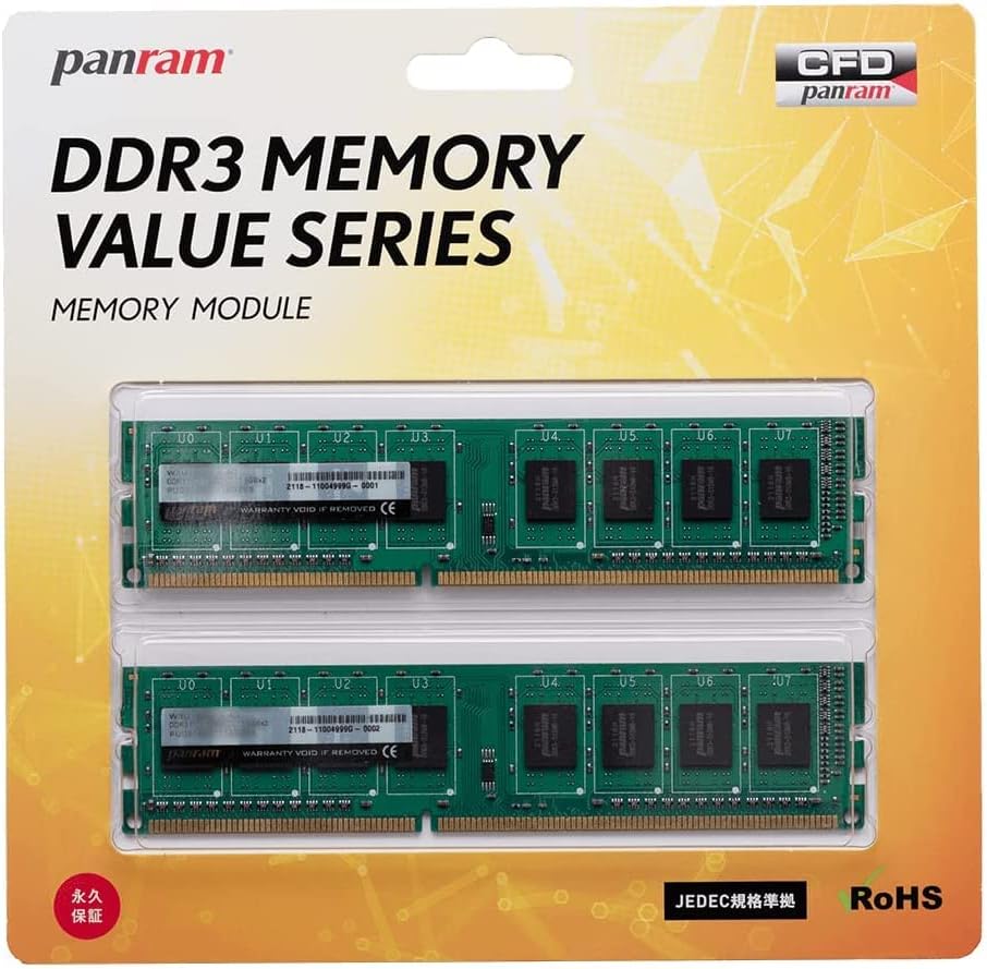 CFD販売 W3U1600PS-2G [DDR3 PC3-12800 2GB 2枚組]