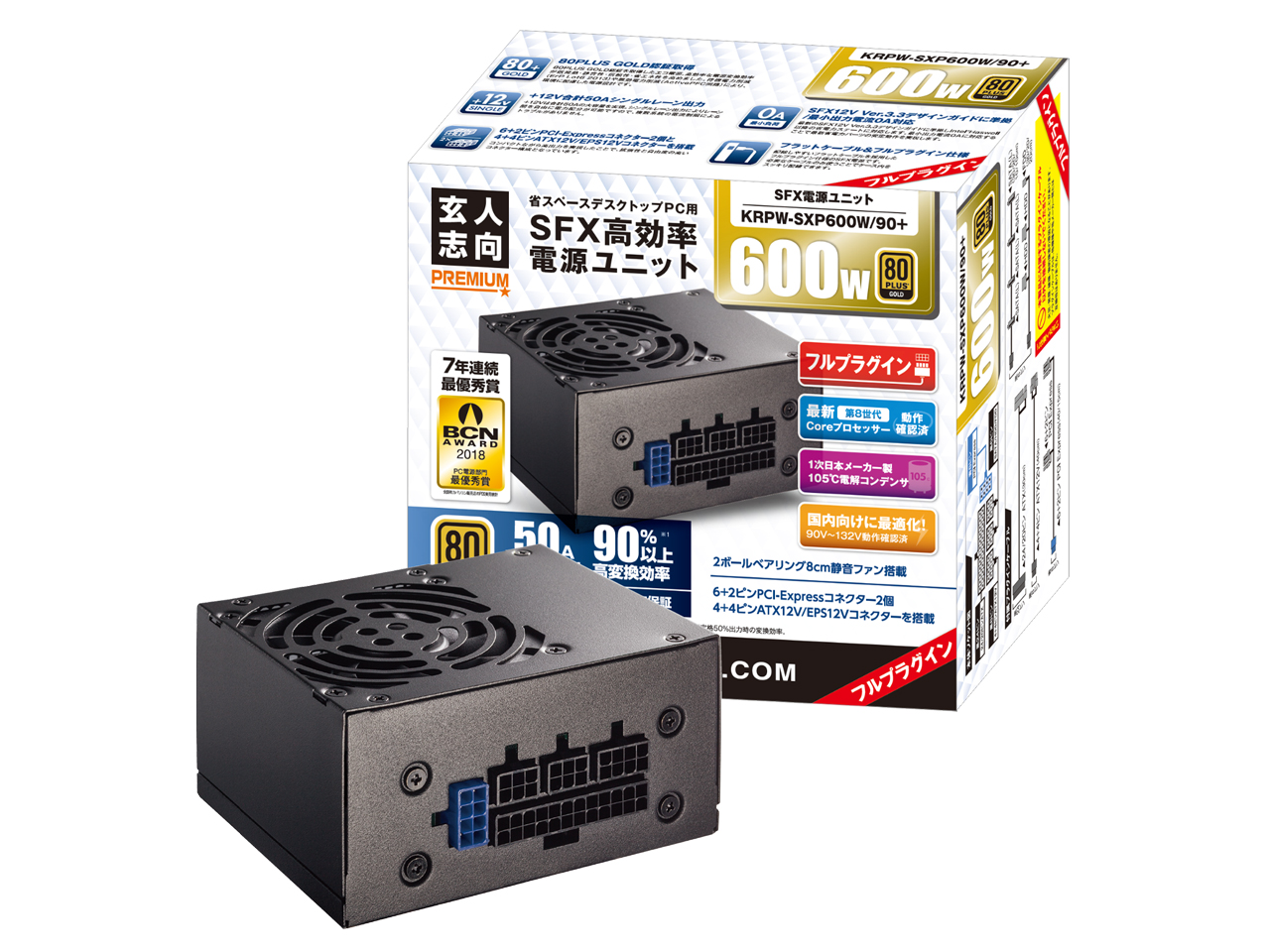 玄人志向 KRPW-SXP600W/90+