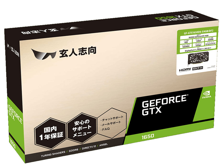 【中古】【店頭展示使用品】玄人志向 GF-GTX1650D6-E4GB/DF2 [PCIExp 4GB](30日間保証）