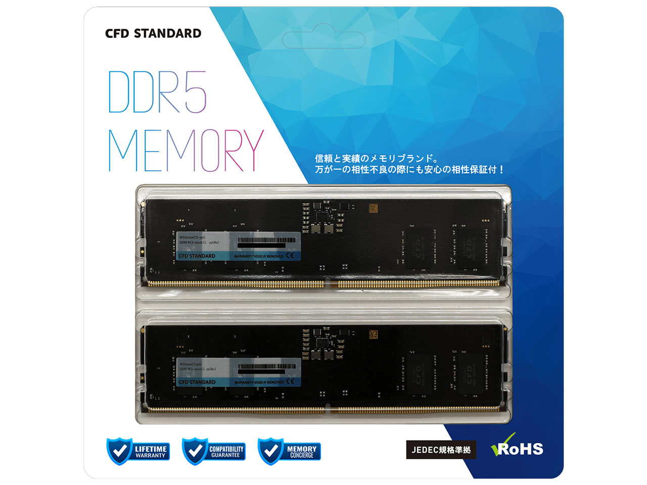 CFD Standard DDR5-4800 デスクトップ用メモリ W5U4800CS-8G [DDR5 PC5-38400 8GB 2枚組]