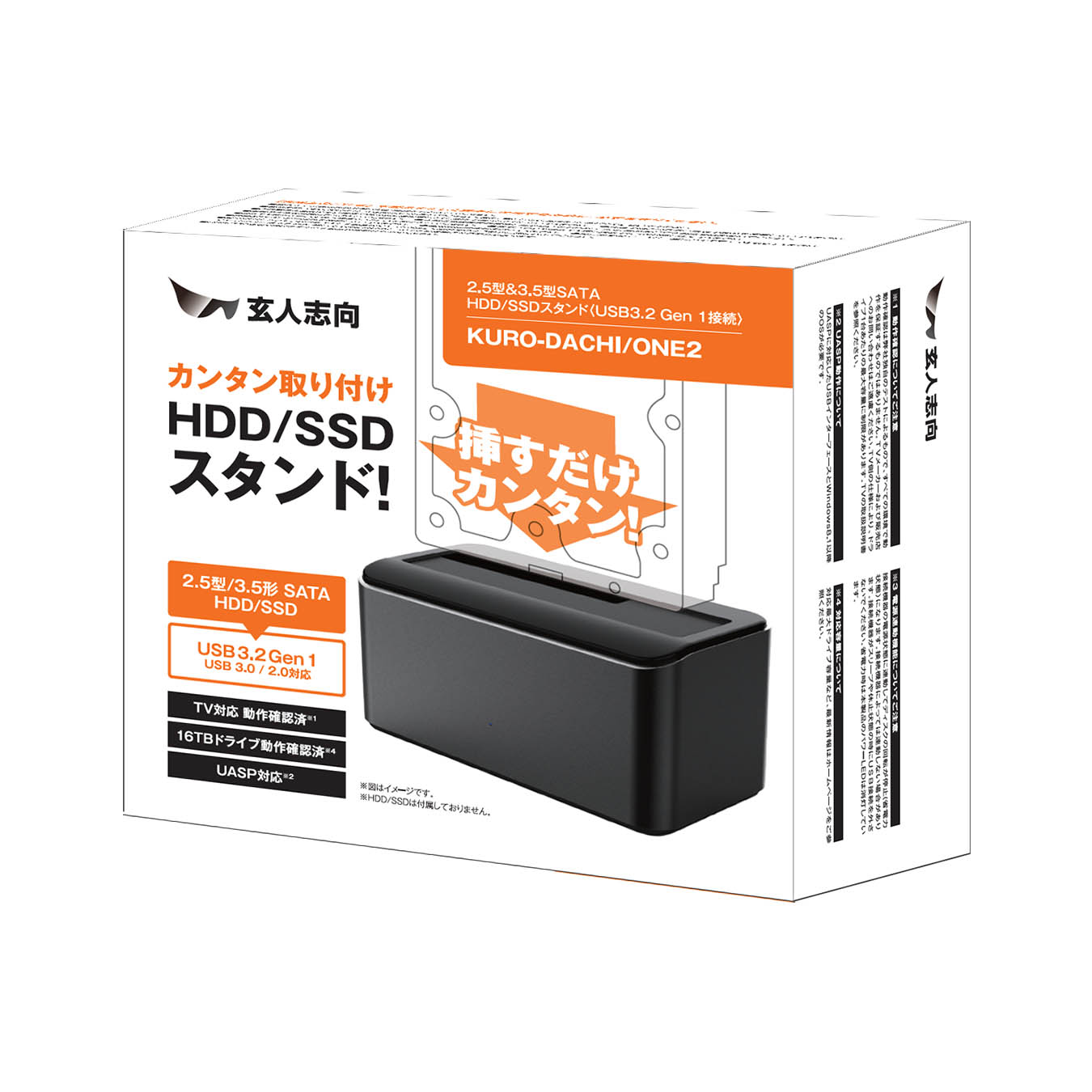 玄人志向 KURO-DACHI/ONE2 [ USB3.2 Gen1 接続 3.5/2.5型 SATA SSD/HDD スタンド メーカー保証1年 ]