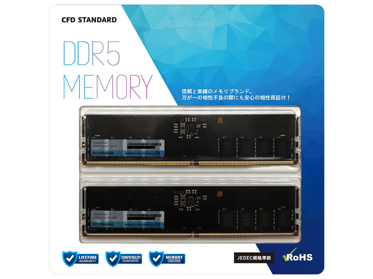 CFD Standard DDR5-5200 デスクトップ用メモリ W5U5200CS-16G [DDR5 PC5-41600 16GB 2枚組]