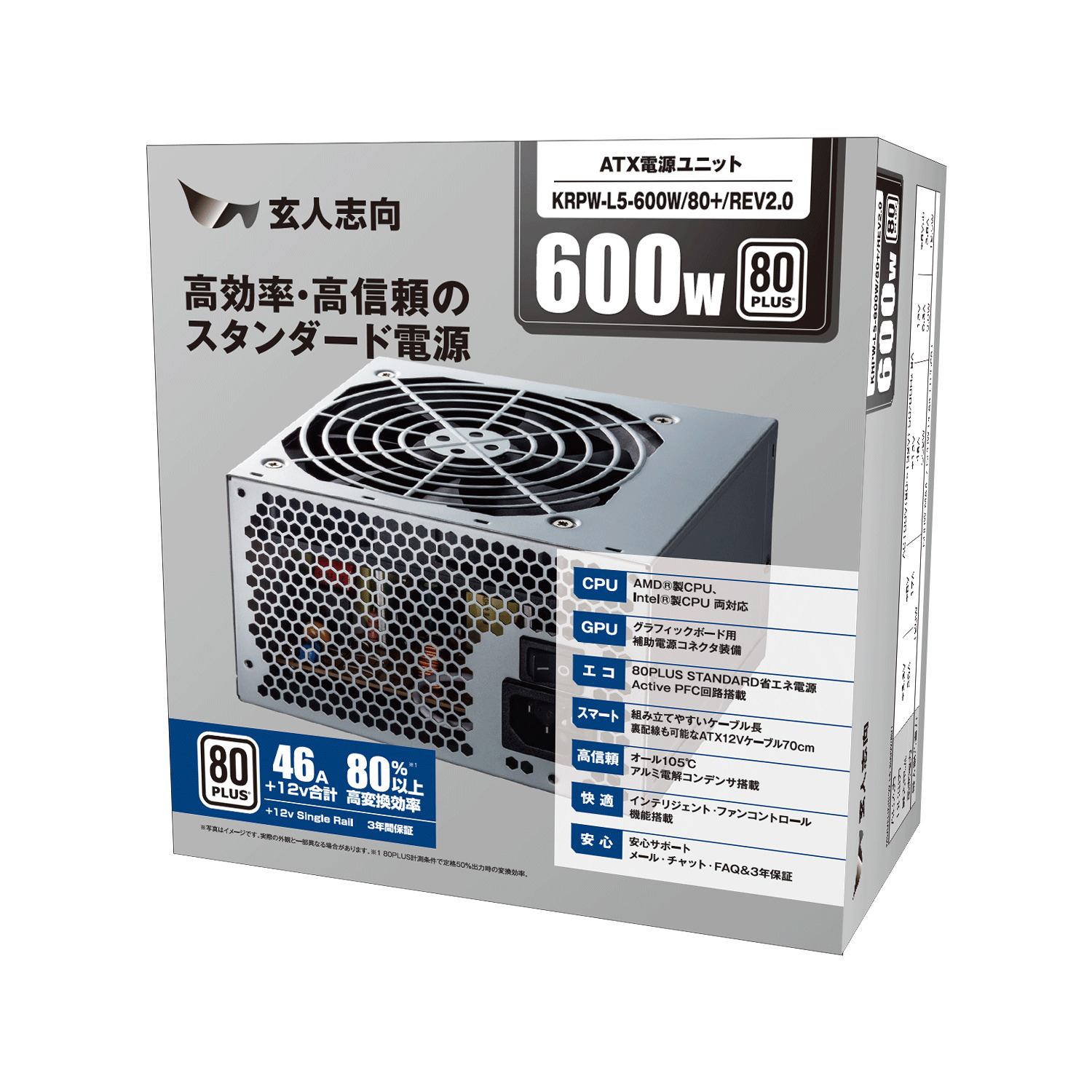 玄人志向 KRPW-L5-600W/80+/REV2.0 [ STANDARDシリーズ 80Plus 600W ATX電源 メーカー保証3年 ]