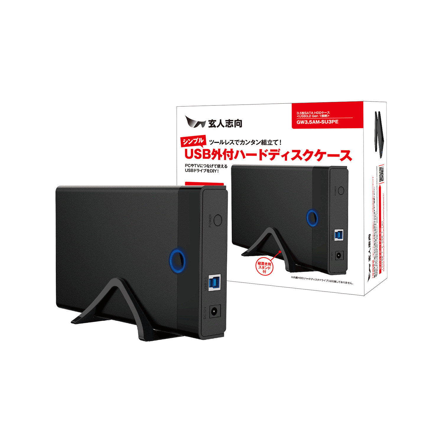 玄人志向 GW3.5AM-SU3PE [ USB3.2 Gen.1接続 3.5インチ SATA 外付けHDDケース メーカー保証1年 ]