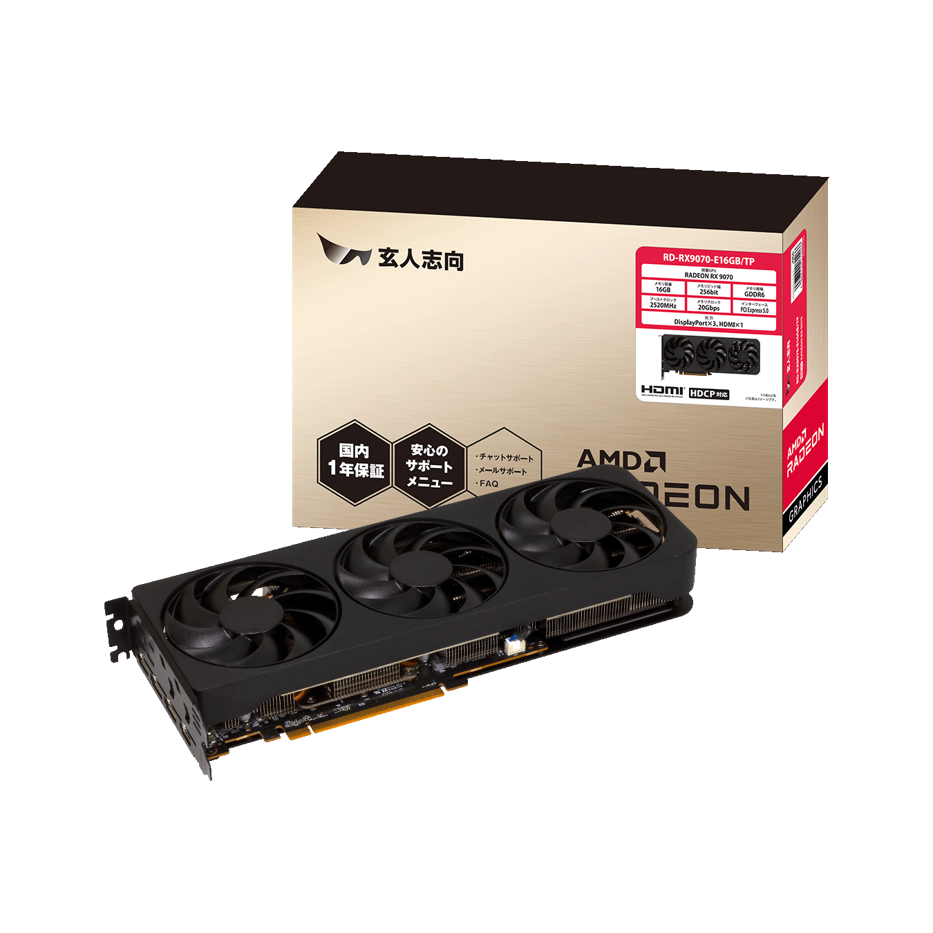 玄人志向 RD-RX9070-E16GB/TP グラフィックカード Radeon RX 9070 VRAM 16GB