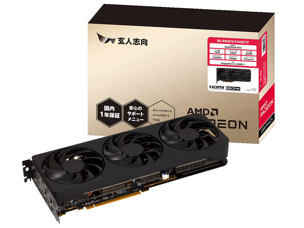 玄人志向 RD-RX9070-E16GB/TP [PCIExp 16GB]