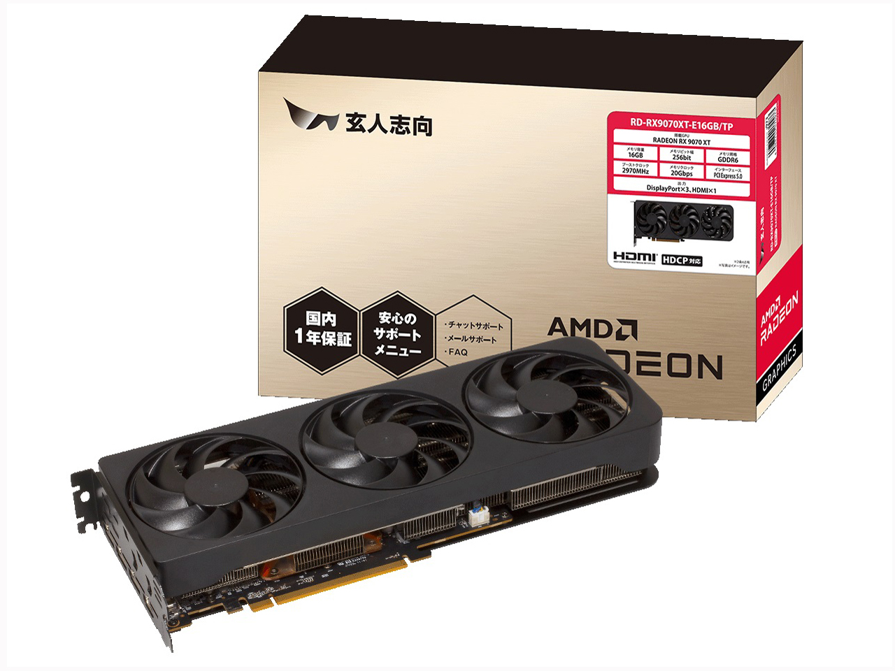 玄人志向 RD-RX9070XT-E16GB/TP [PCIExp 16GB]