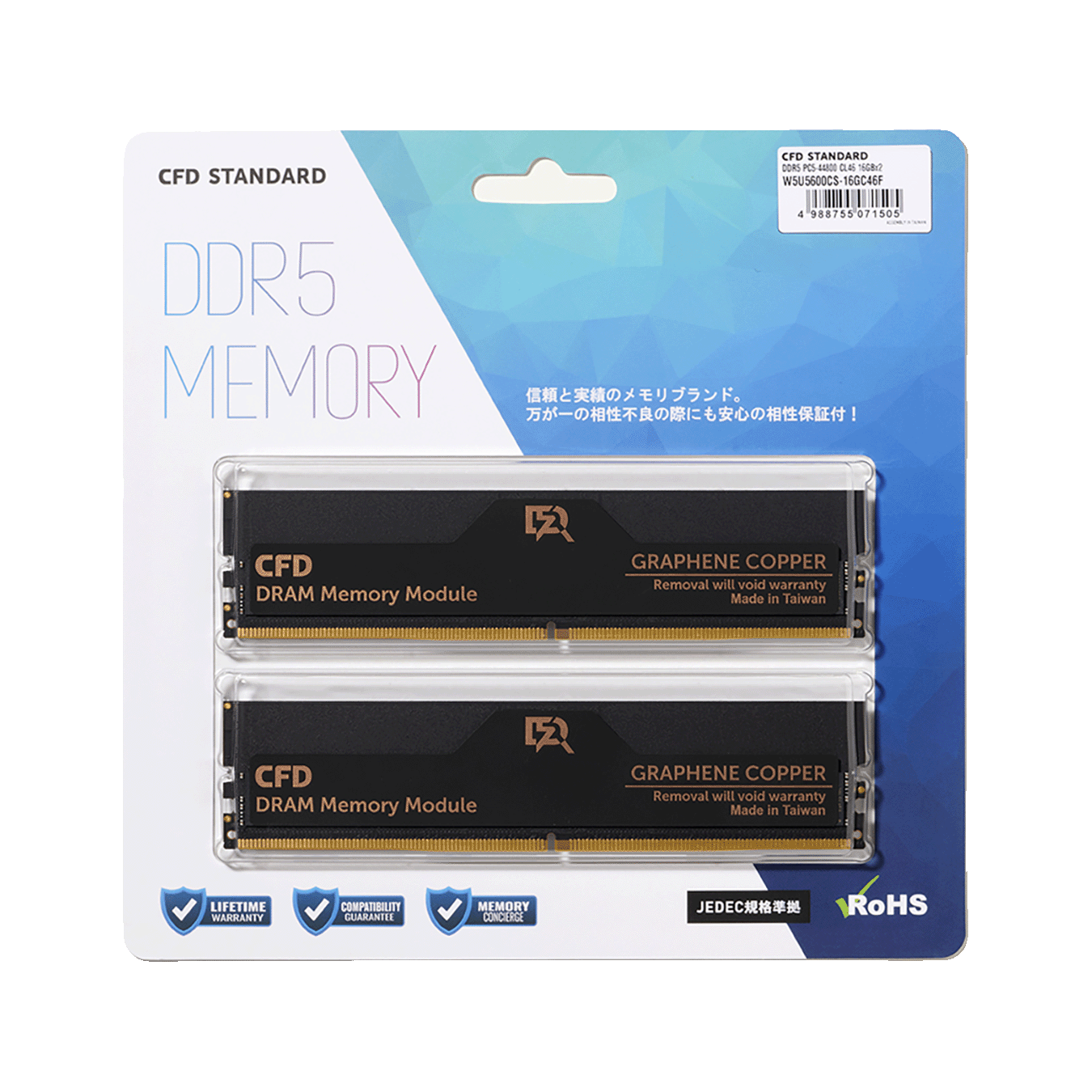 CFD販売 W5U5600CS-16GC46F デスクトップ用メモリ DDR5-5600 16GB×2枚(32GB)
