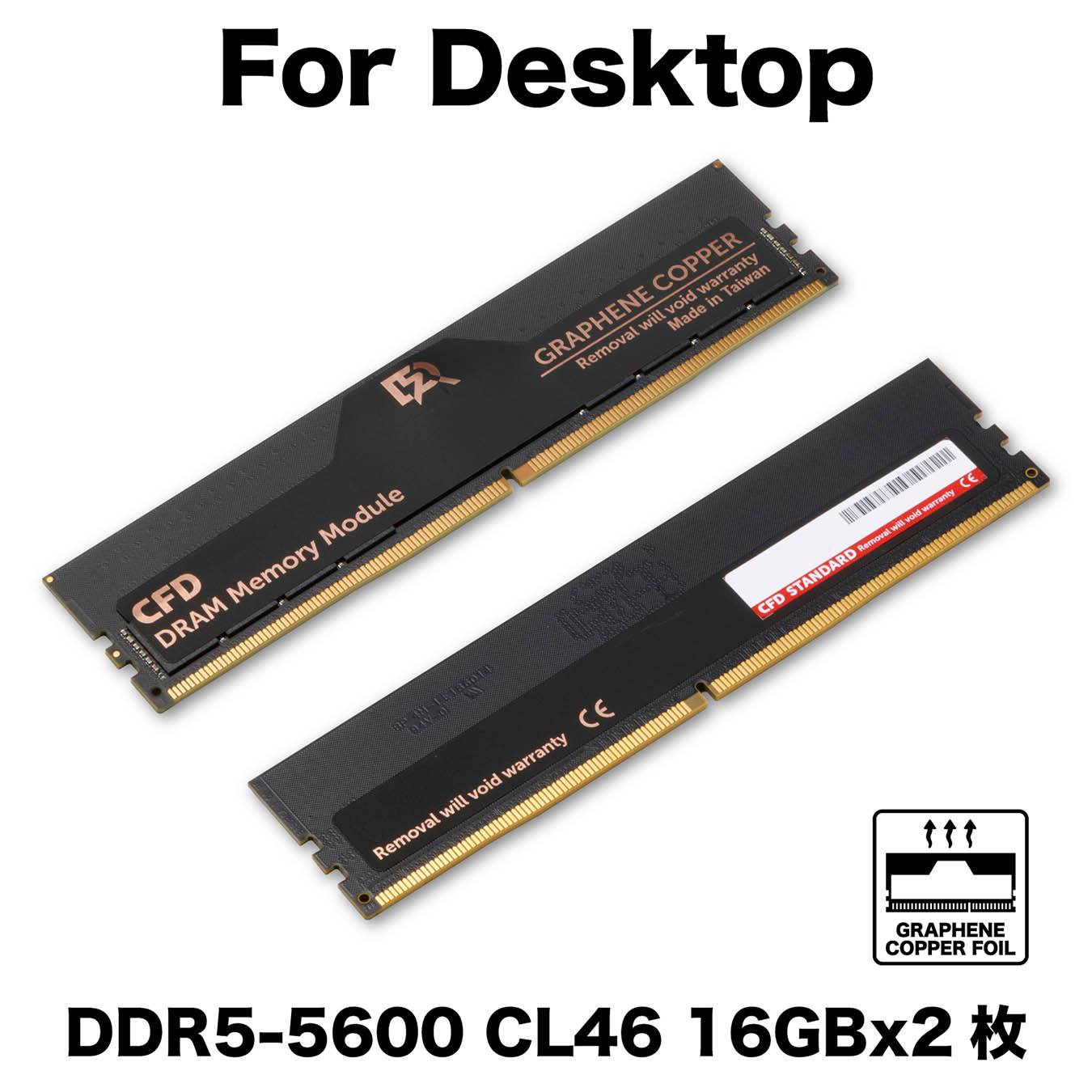CFD販売 W5U5600CS-16GC46F デスクトップ用メモリ DDR5-5600 16GB×2枚(32GB)