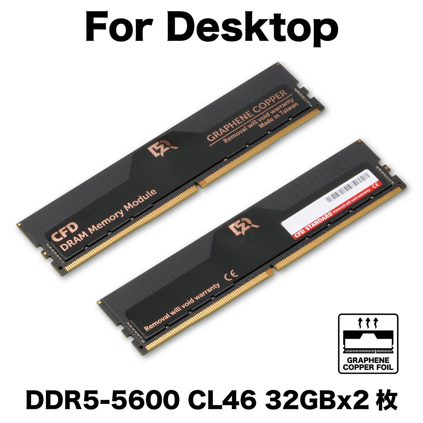 CFD販売 DDR5-5600 デスクトップ用メモリ 2枚組 32GB W5U5600CS-32GC46F