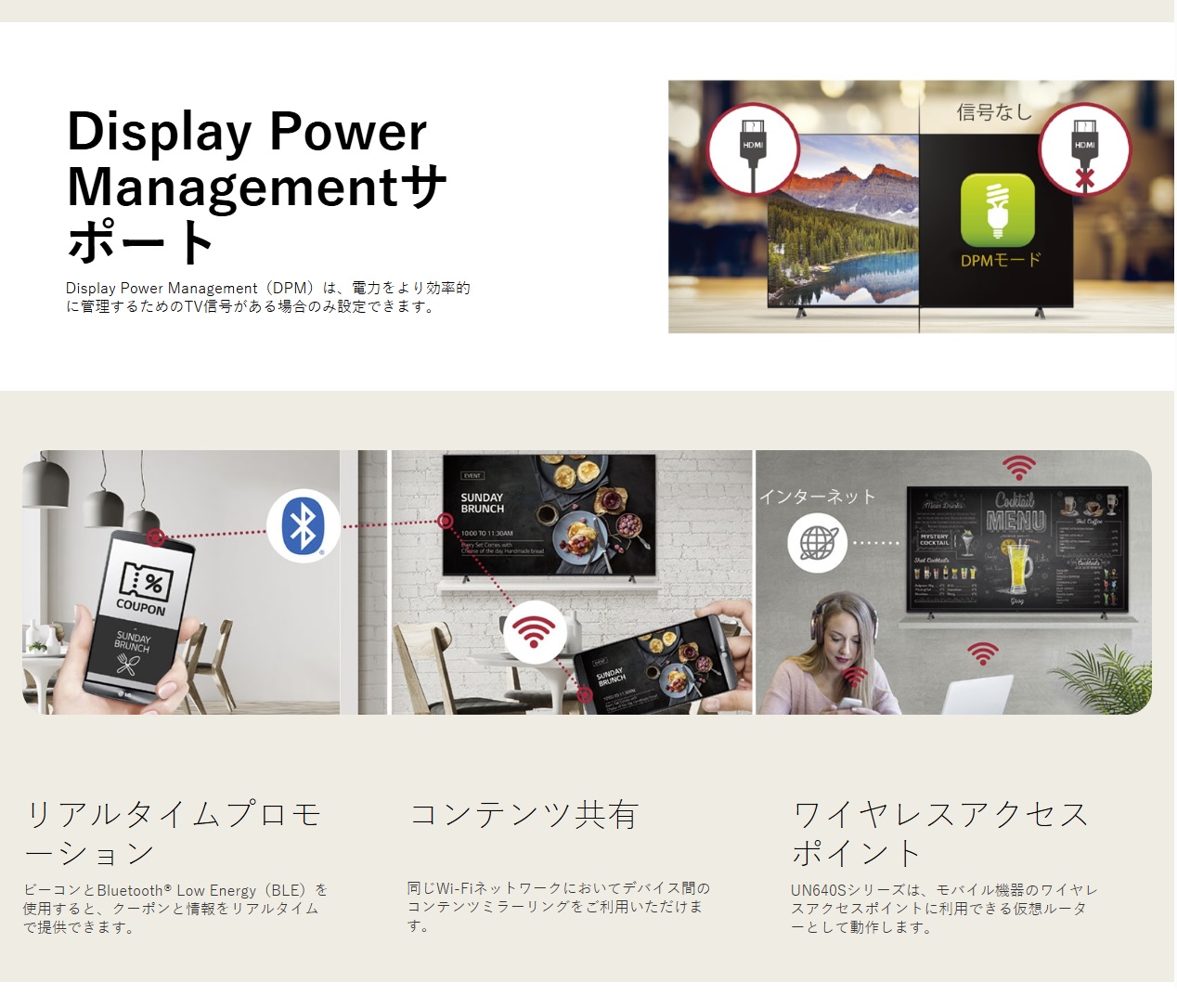 LG 43インチ TVサイネージ 4K(3840x2160/Web OS/Wi-Fi/HDMIx3/スピーカー/1年保証) 43UN640S0JD