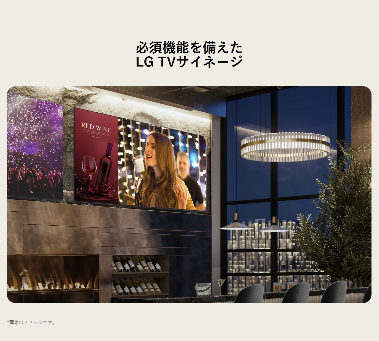LG 43インチ TVサイネージ 4K(3840x2160/Web OS/Wi-Fi/HDMIx3/スピーカー/1年保証) 43UN640S0JD