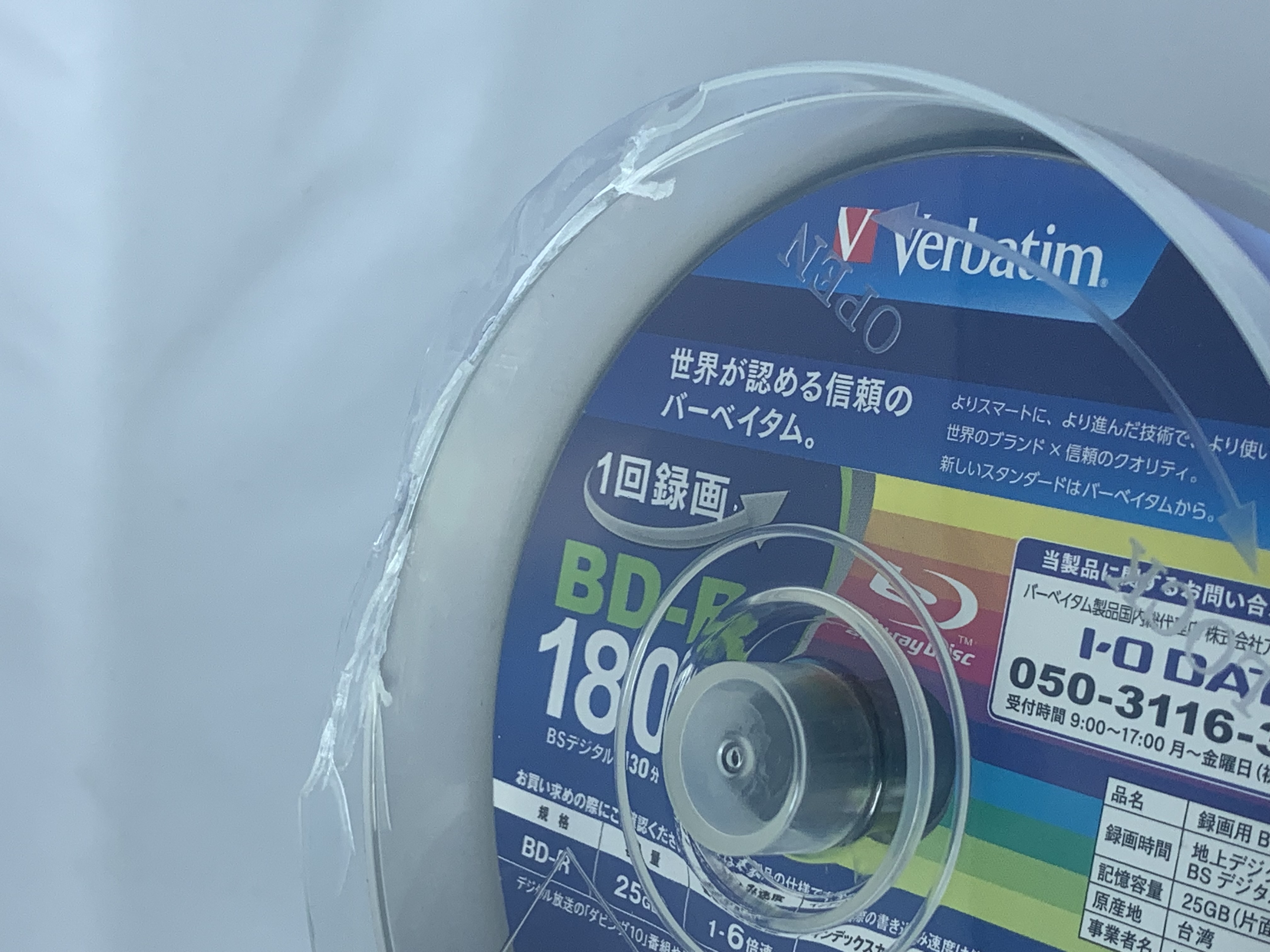 【訳あり品】【箱破損】【未開封・未使用】Verbatim VBR130RP100SV4[BD-R 6倍速 100枚組]